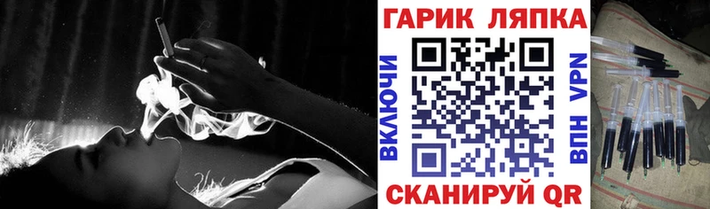 Купить наркотики цена Поворино Амфетамин ГАШ СОЛЬ Конопля Кокаин
