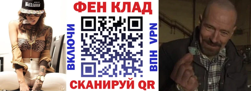 АМФ Premium  кракен зеркало  Поворино  сколько стоит 