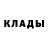 Кодеиновый сироп Lean Purple Drank Gors hok