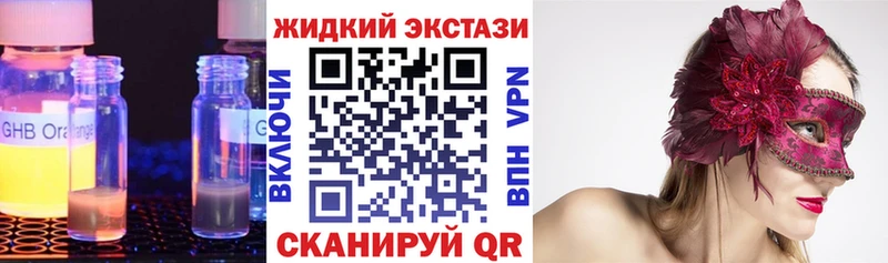 площадка телеграм мега tor Поворино Бутират 1.4BDO