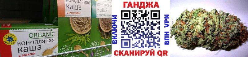 сколько стоит  MEGA   Cannafood конопля  Поворино 