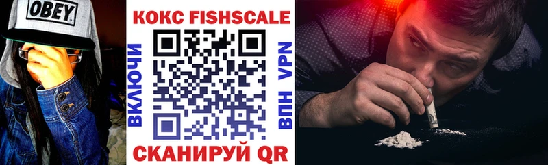 КОКАИН VHQ  Поворино 