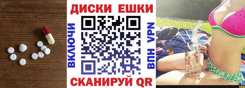 ЭКСТАЗИ Philipp Plein  Поворино 