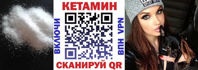 цена наркотик  Поворино  КЕТАМИН ketamine 