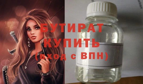 дистиллят марихуана Баксан