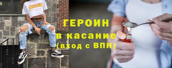 дистиллят марихуана Баксан