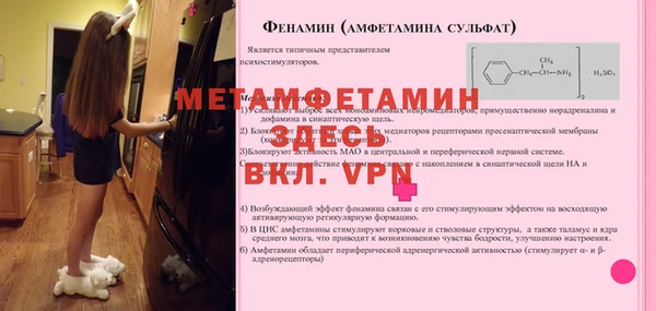 мефедрон VHQ Балабаново