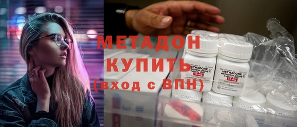 дистиллят марихуана Баксан