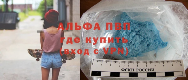 дистиллят марихуана Баксан