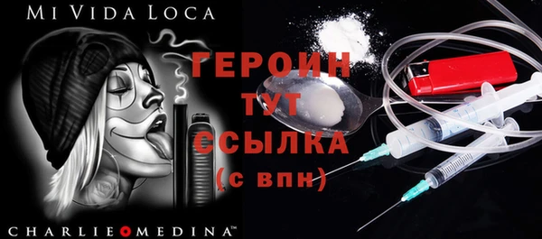 мефедрон VHQ Балабаново