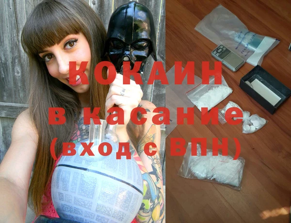 а пвп мука Балахна