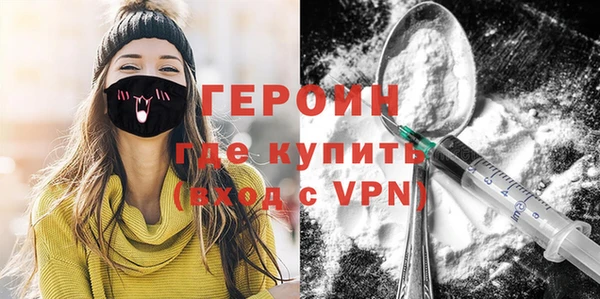 дистиллят марихуана Баксан