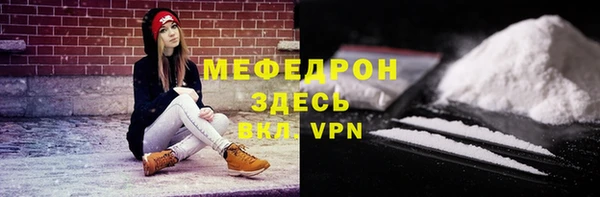 а пвп мука Балахна