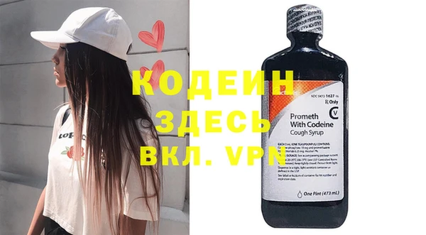 мефедрон VHQ Балабаново