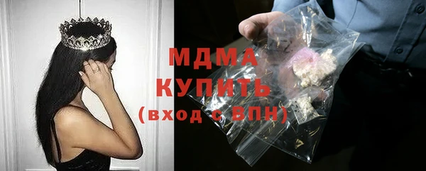 мефедрон VHQ Балабаново
