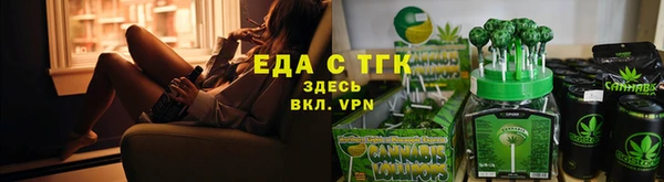 мефедрон VHQ Балабаново