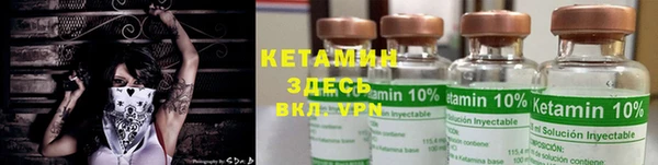 мефедрон VHQ Балабаново