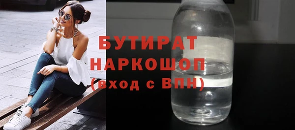 мефедрон VHQ Балабаново