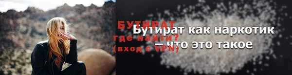 а пвп мука Балахна