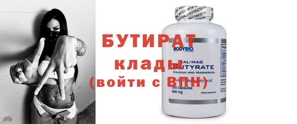 мефедрон VHQ Балабаново