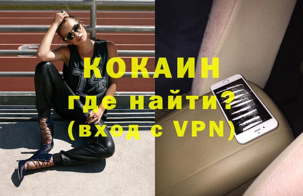 дистиллят марихуана Баксан