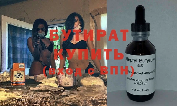 а пвп мука Балахна