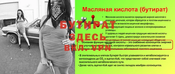 мефедрон VHQ Балабаново