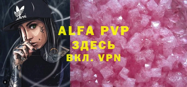 мефедрон VHQ Балабаново