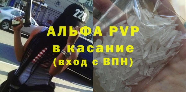 мефедрон VHQ Балабаново