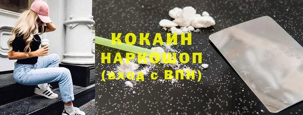 мефедрон VHQ Балабаново