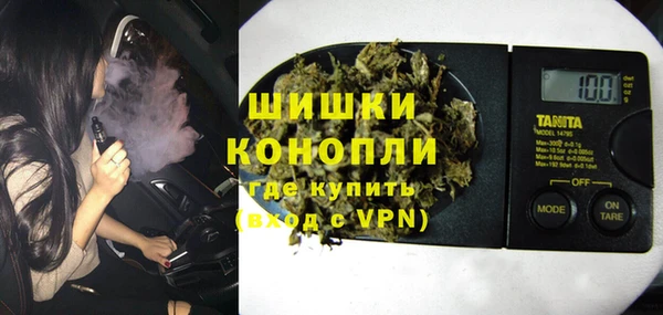 мефедрон VHQ Балабаново
