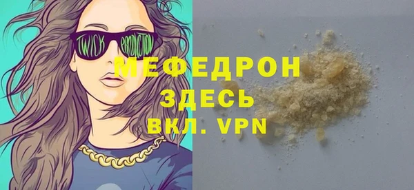 а пвп мука Балахна