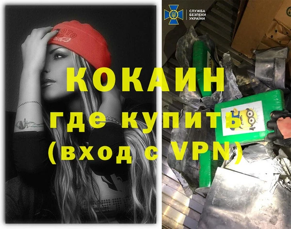 а пвп мука Балахна