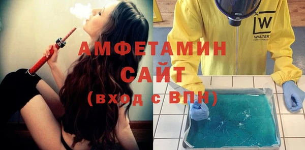 мефедрон VHQ Балабаново