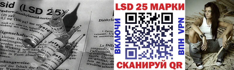 ЛСД экстази кислота Поворино