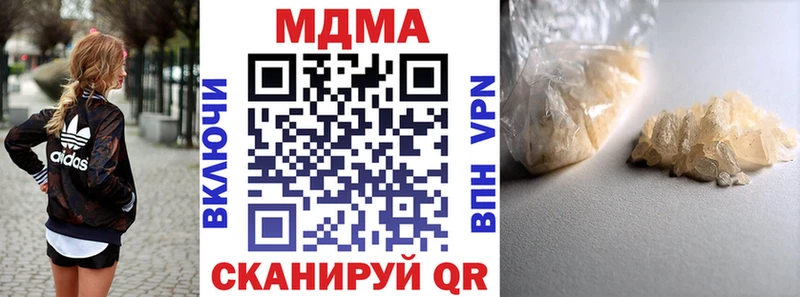 гидра ONION  Поворино  MDMA кристаллы 