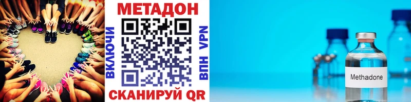 MEGA ССЫЛКА  Поворино  МЕТАДОН VHQ 