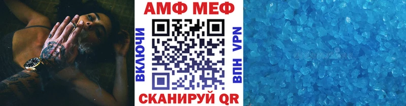 купить наркотик  Поворино  Метамфетамин Methamphetamine 