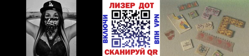 Наркотические марки 1,8мг  цены   Поворино 